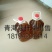 压榨菜籽油农副产品购销