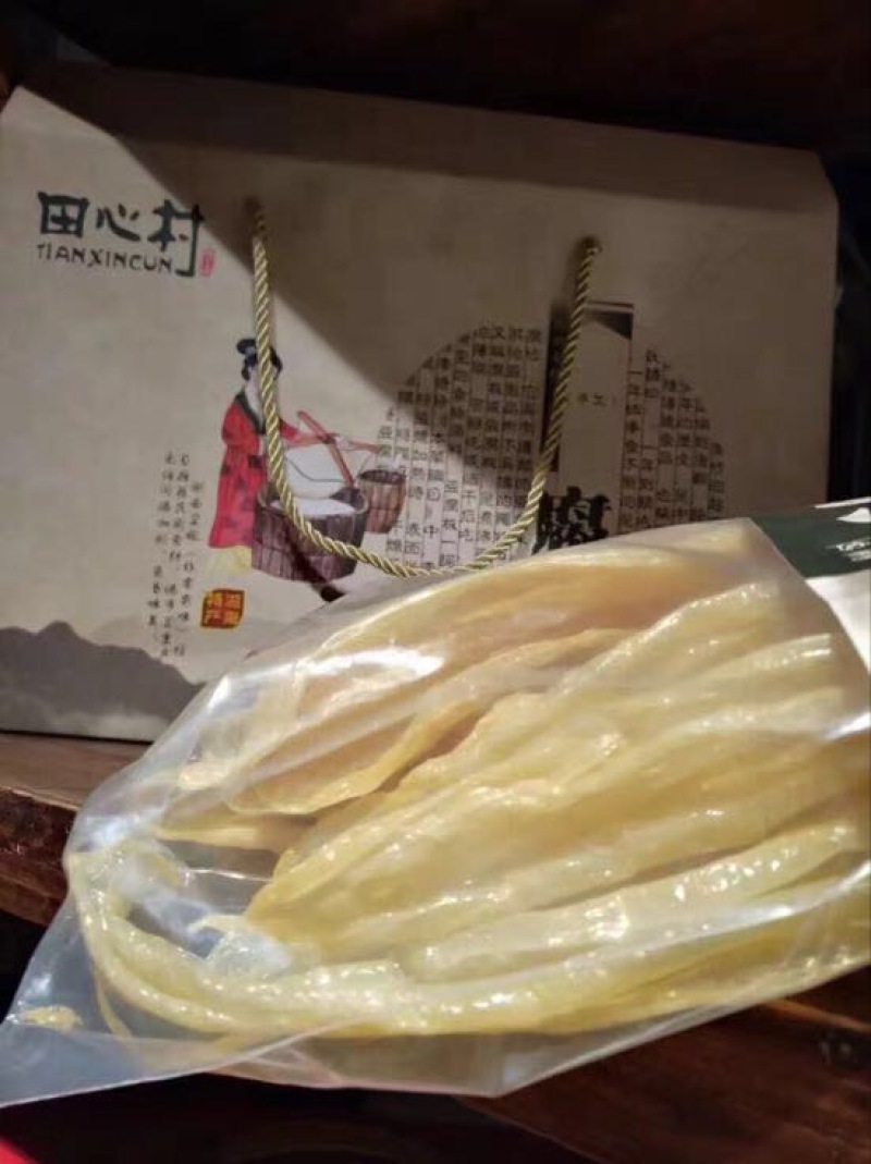 腐竹