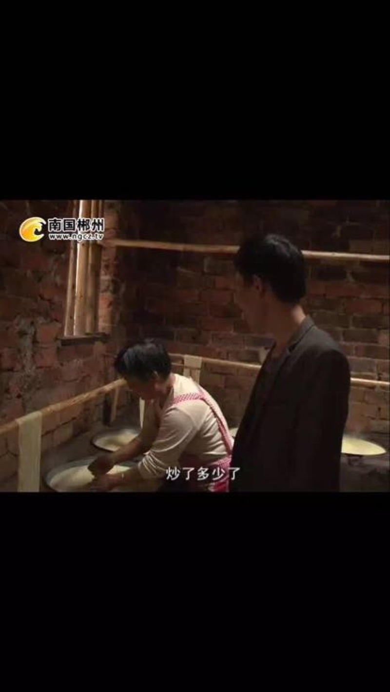 腐竹