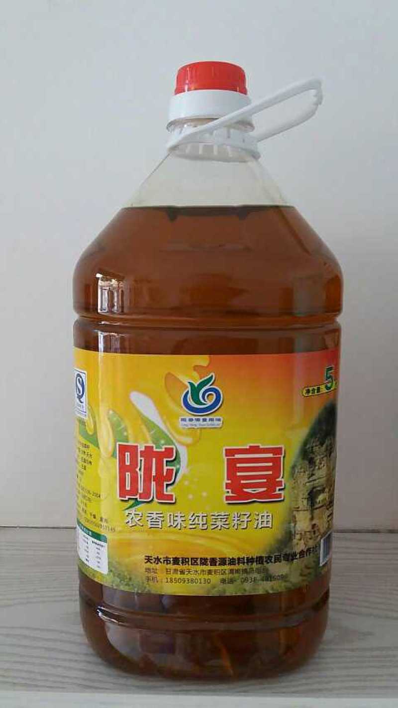 压榨菜籽油三级
