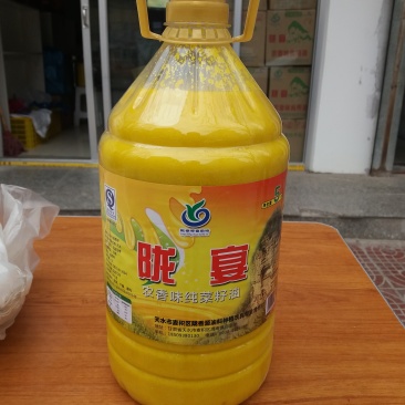压榨菜籽油三级