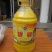 压榨菜籽油三级