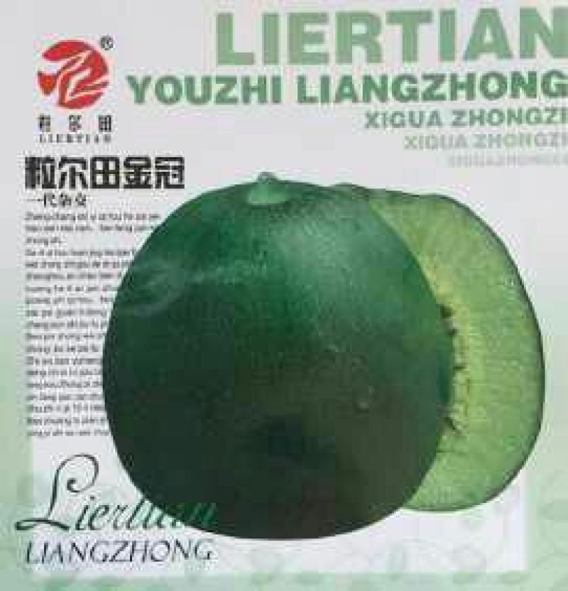 甜瓜种子