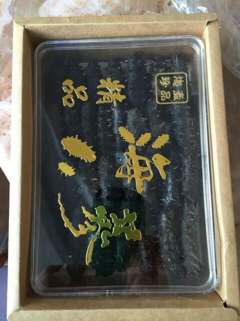海参食用即食