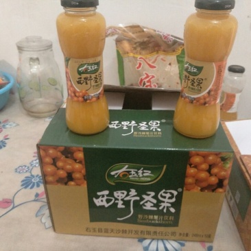 沙棘汁