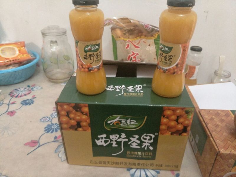 沙棘汁