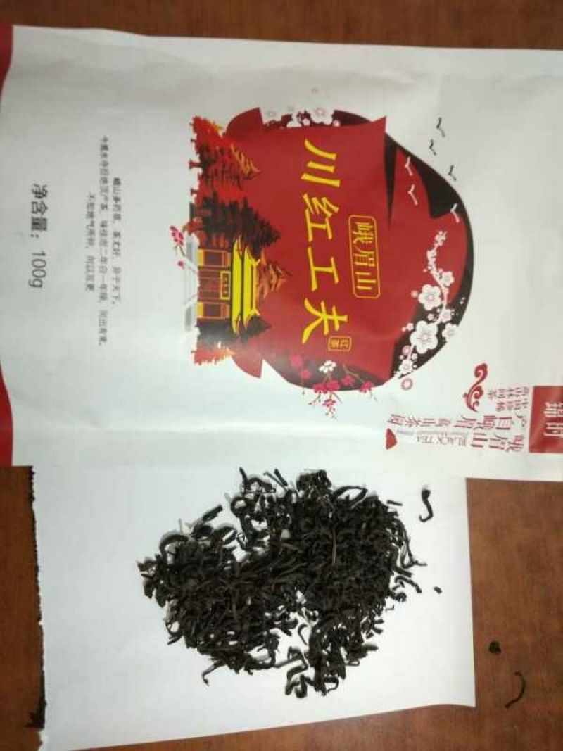 川茶三级