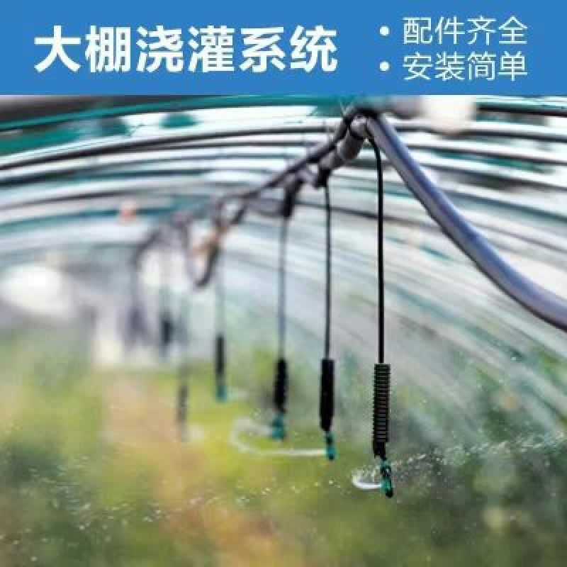 喷头