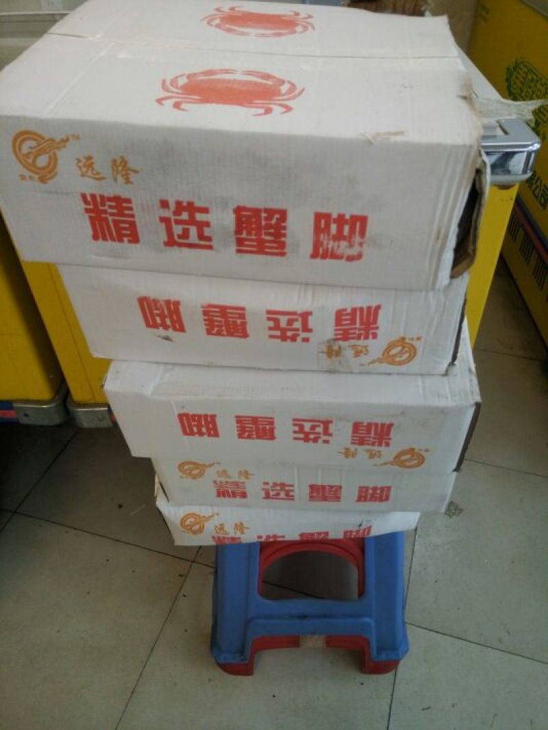 帝王蟹腿