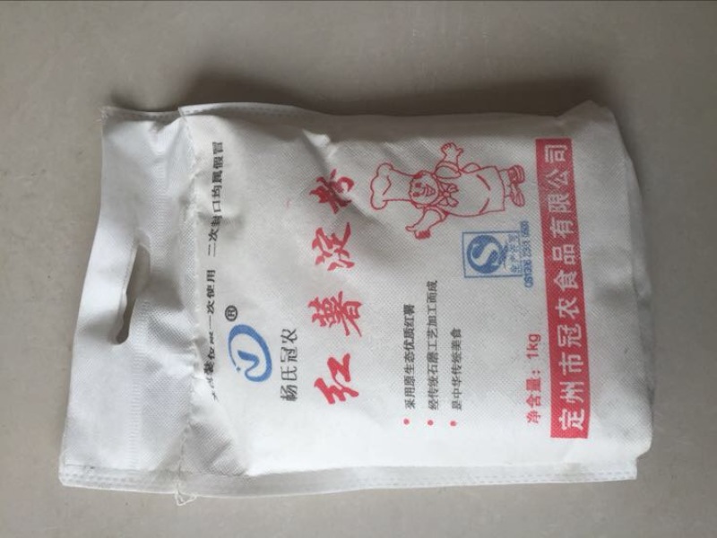 红薯淀粉