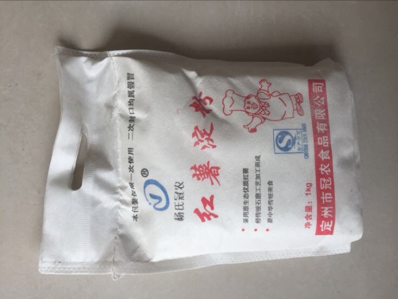红薯淀粉