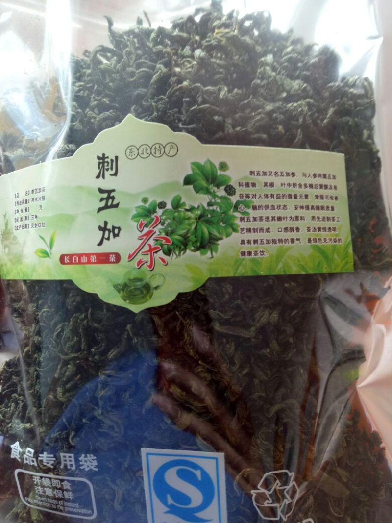 刺五加茶末茶