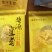 菊花茶