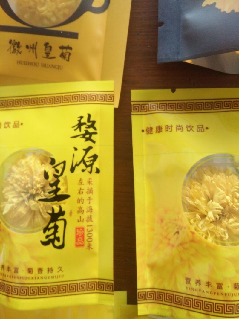 菊花茶