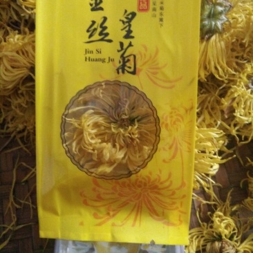 菊花茶