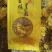 菊花茶