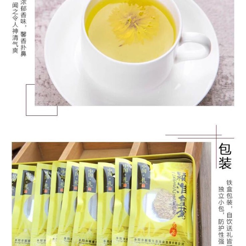 珍珠菊花茶