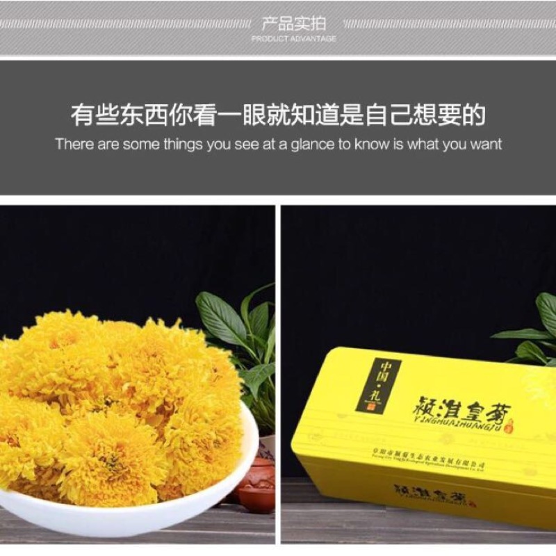 珍珠菊花茶