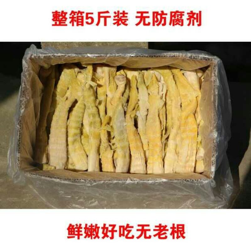 水煮笋干咸笋干