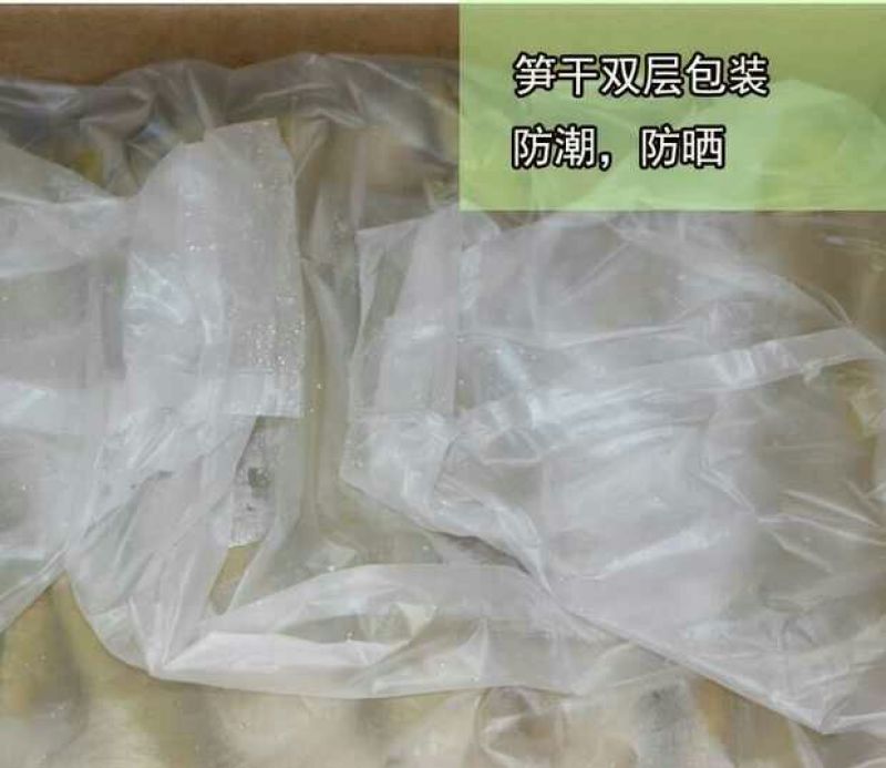 水煮笋干咸笋干