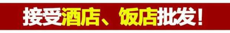 水煮笋干咸笋干