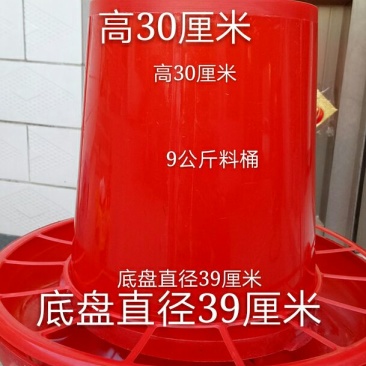 养鸡料桶食槽鸭鹅用，，喂食