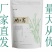 竹燕窝