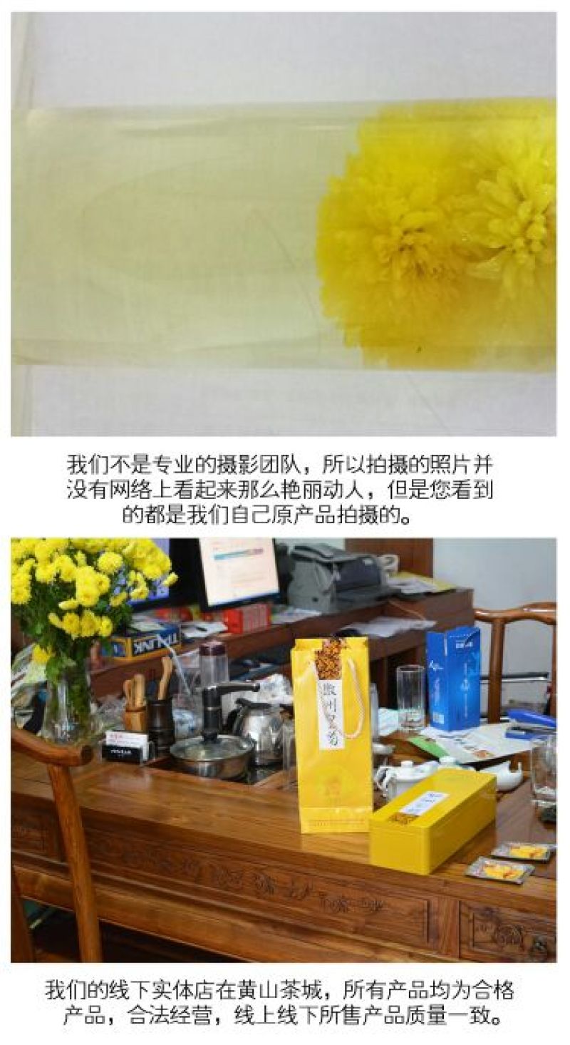 皇菊茶一级