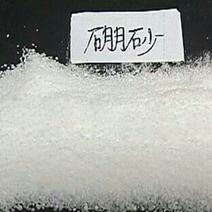 硼砂国产1公斤起批无硫无添加不包邮只做正品