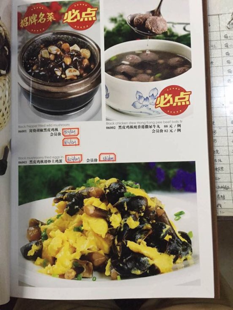 黑皮鸡枞菌层架栽培技术菌包管理基地栽培技术