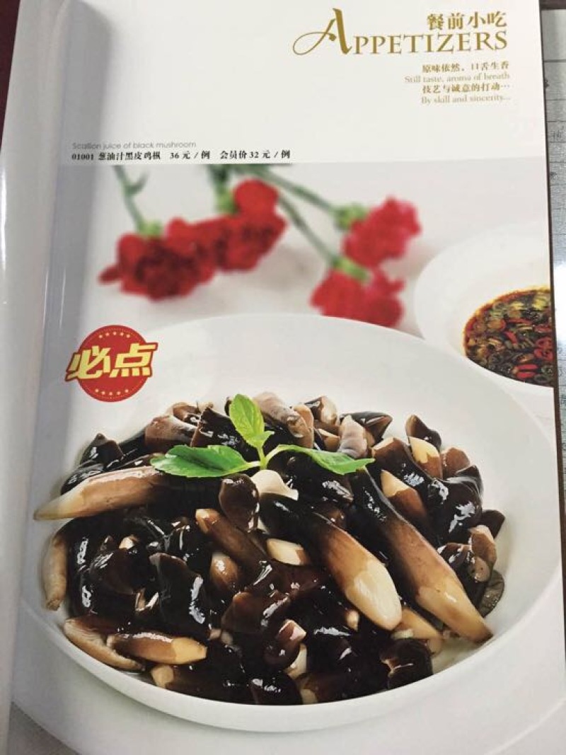 黑皮鸡枞菌层架栽培技术菌包管理基地栽培技术