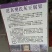 豆腐