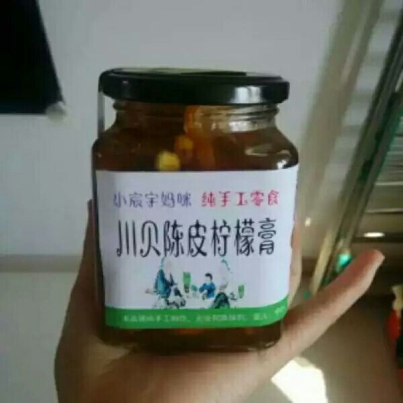 柠檬膏