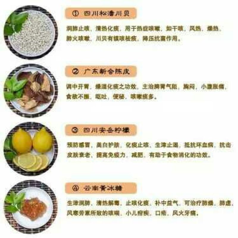 柠檬膏