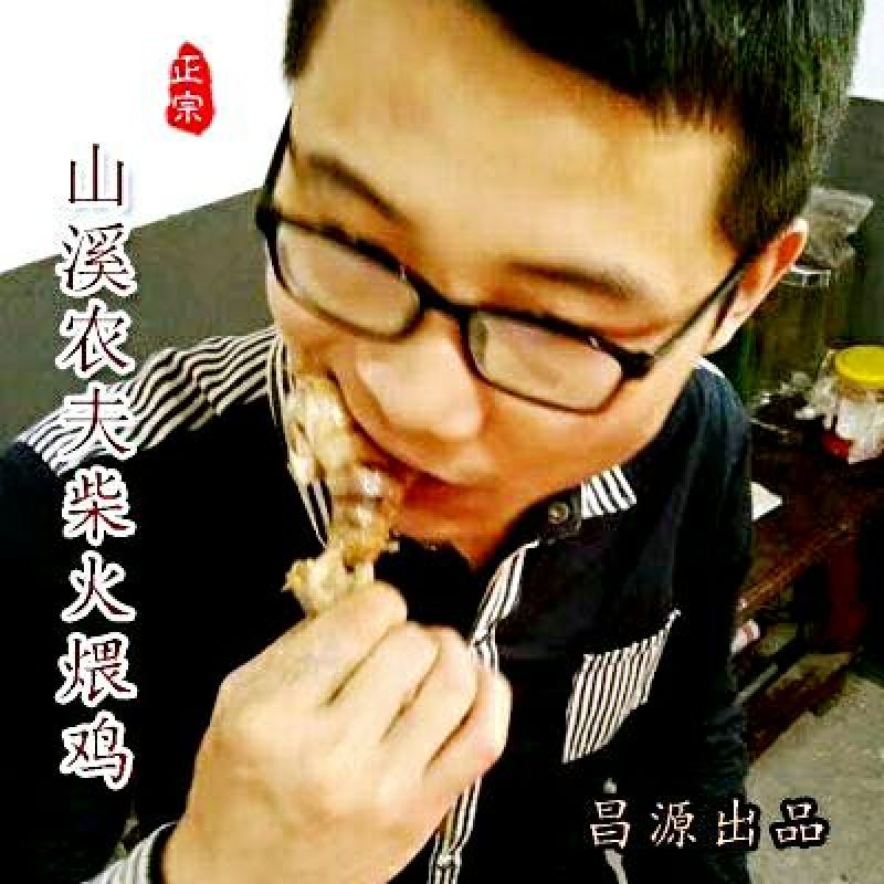 鸡散养土鸡2~3斤