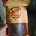 普洱绿茶