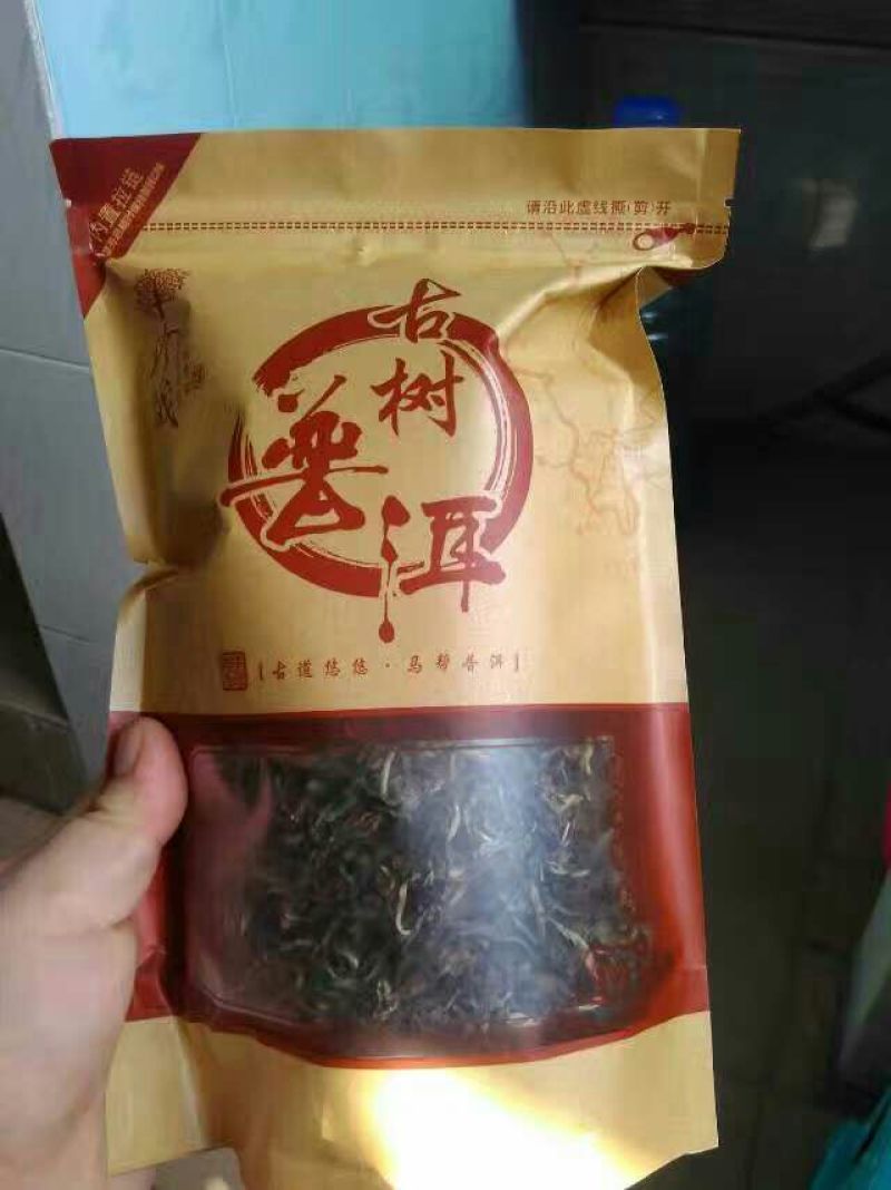 普洱绿茶