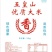 编织袋PP聚丙烯