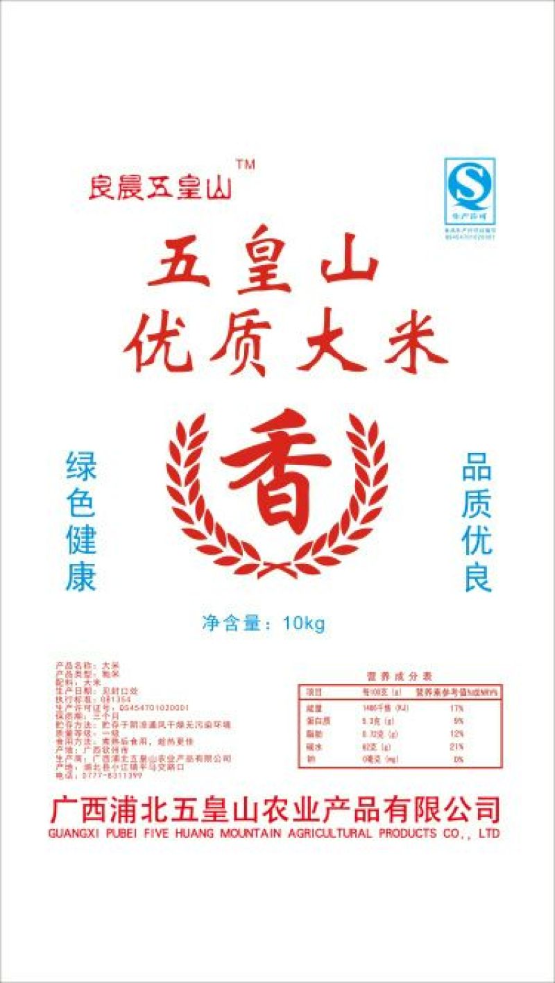编织袋PP聚丙烯