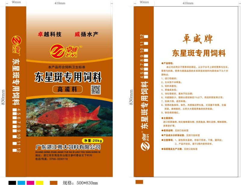 编织袋PP聚丙烯