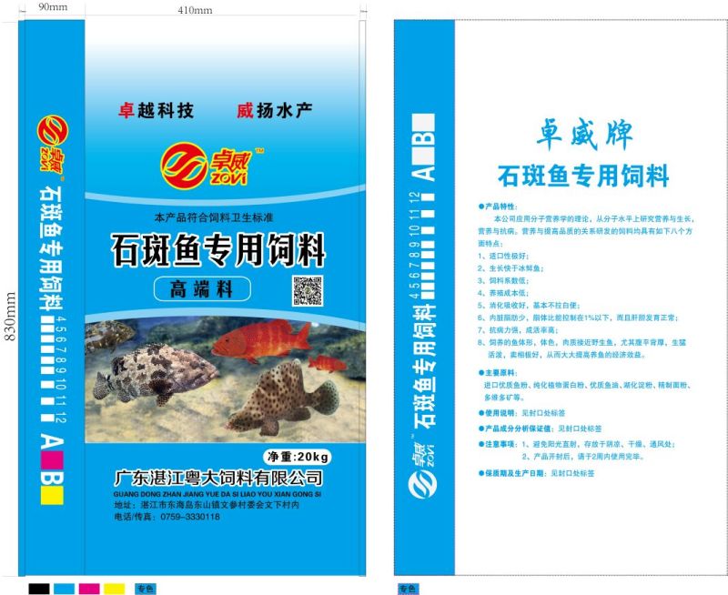 编织袋PP聚丙烯