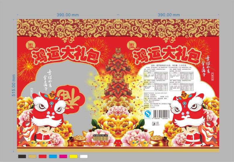 编织袋PP聚丙烯