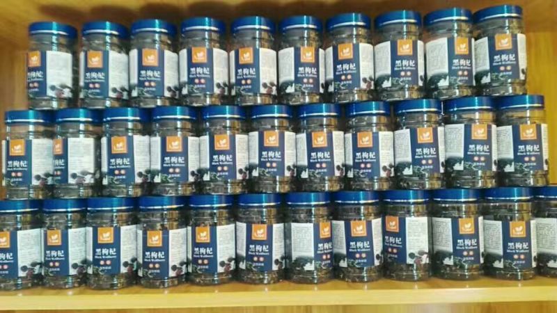 黑枸杞头茬干货包装货散货精品黑枸杞甘肃黑枸杞