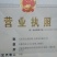 黑枸杞头茬干货包装货散货精品黑枸杞甘肃黑枸杞