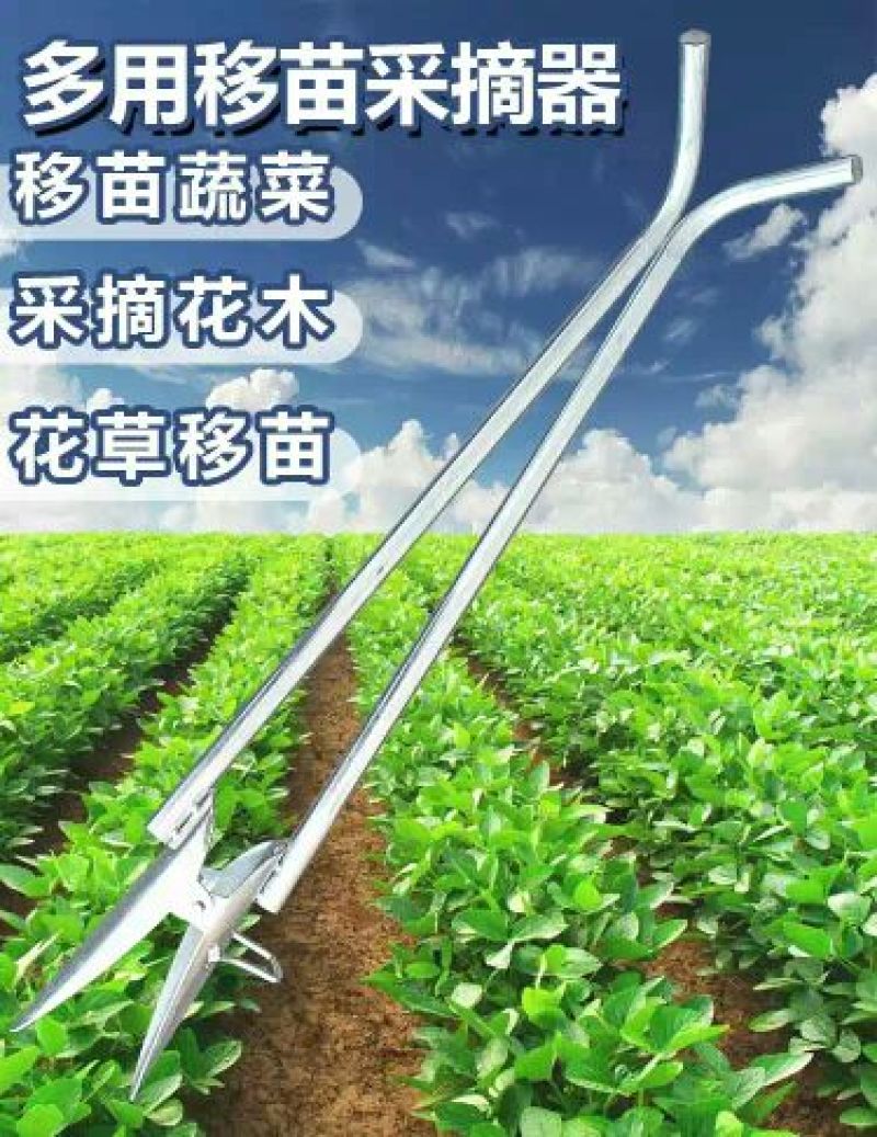 栽苗器不含漏斗带插口