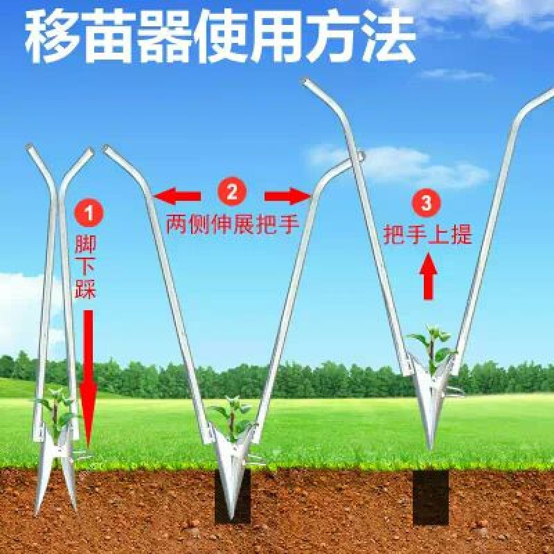 栽苗器不含漏斗带插口