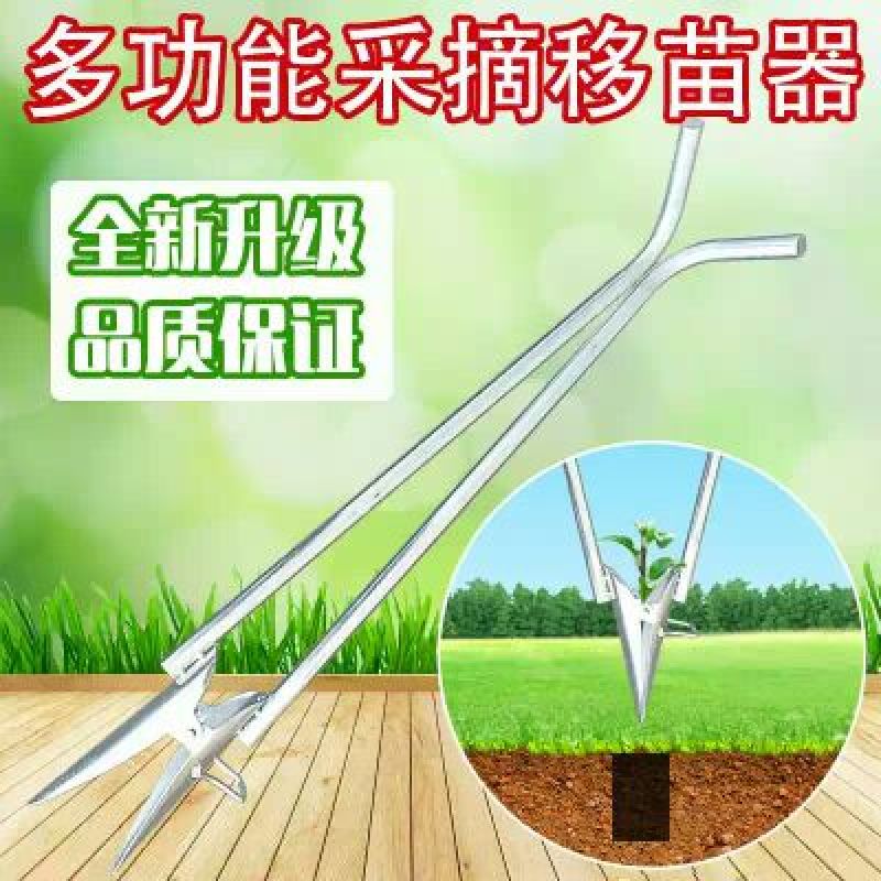 栽苗器不含漏斗带插口