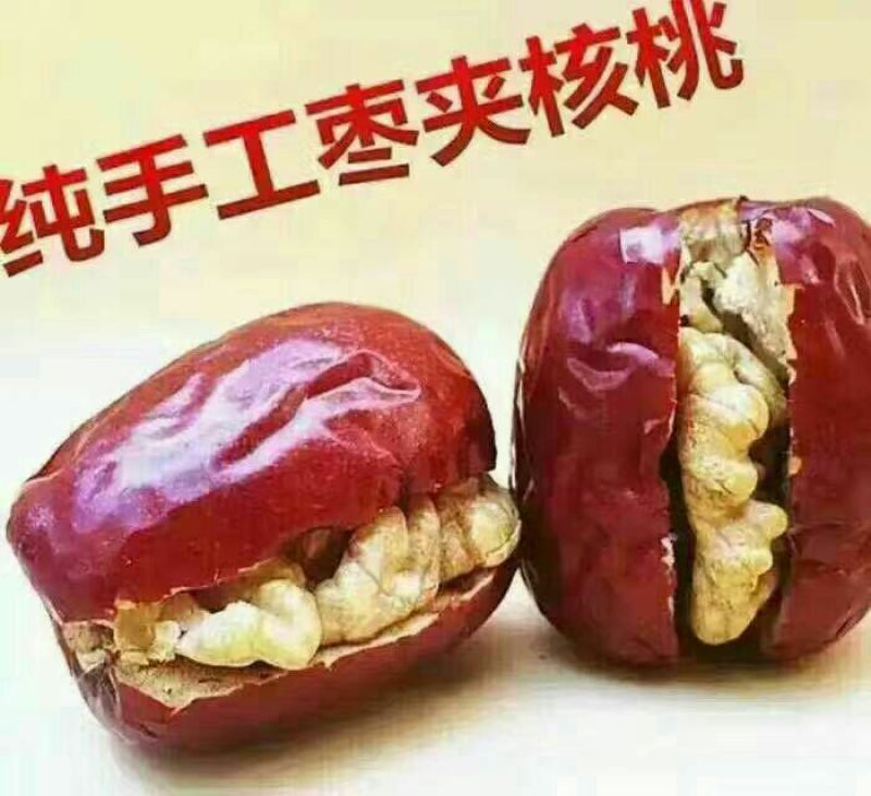 红枣夹核桃袋装1个