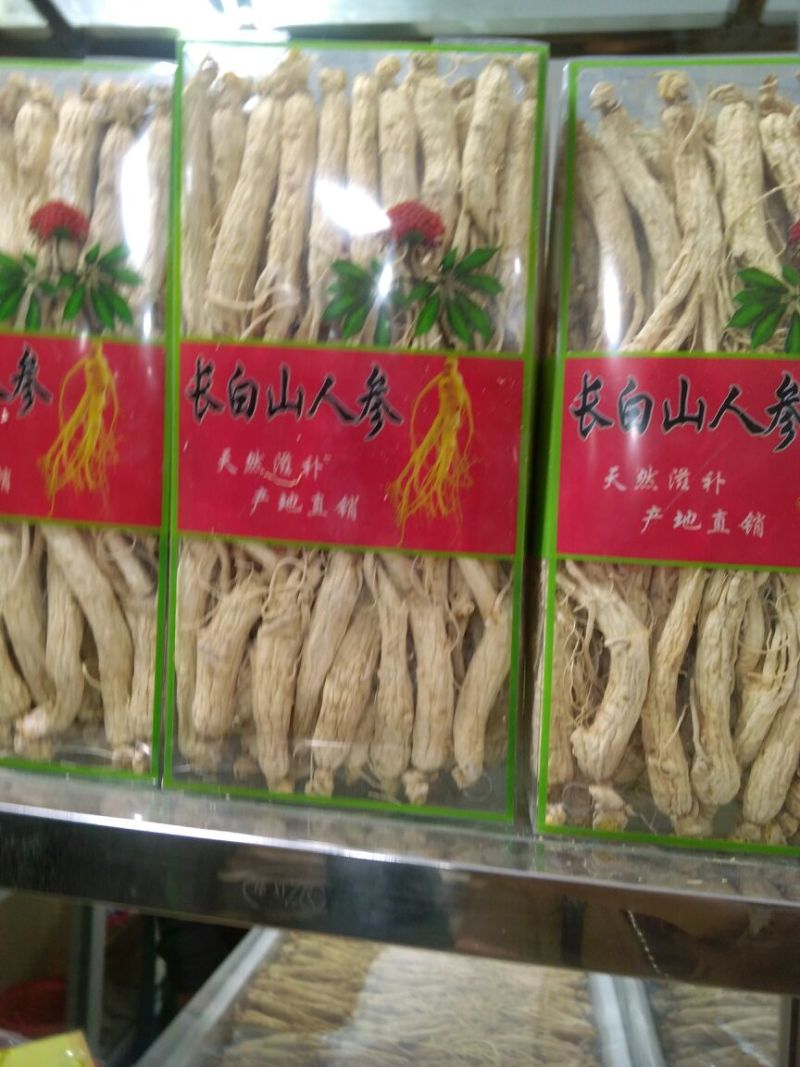 吉林人参东北干货一斤起包邮量大从优