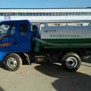 吸粪车3轮